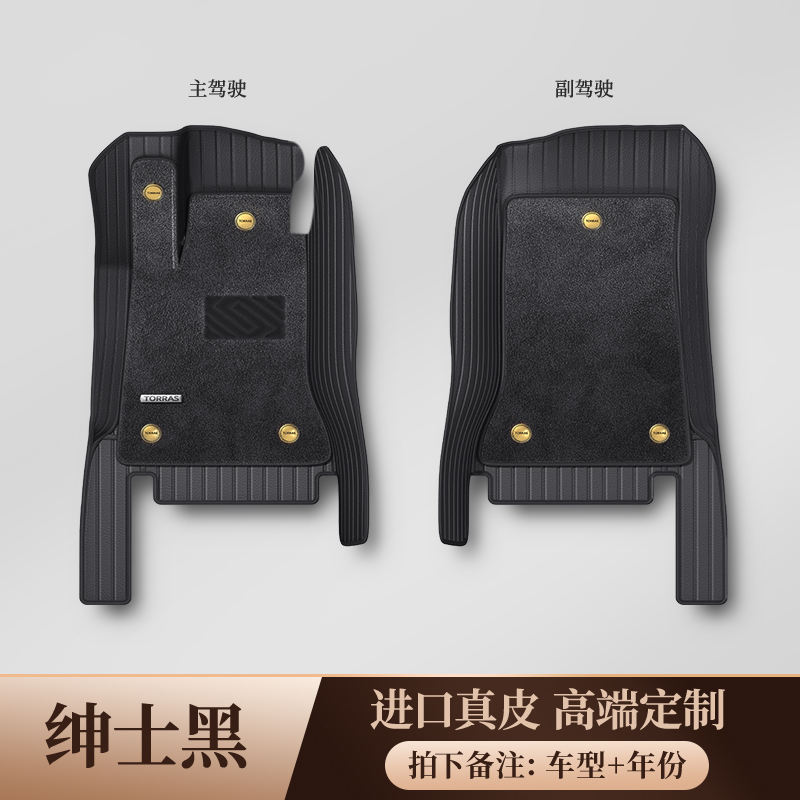 2024款宝马5系3系7系530Li 525Li 320Li 740Li X1 X3 X5L汽车脚垫