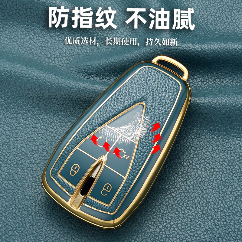 适用长安cs75plus车钥匙套cs55plus扣cs35欧尚X5univ壳unit逸动包