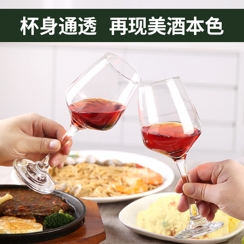 金达莱红酒杯子套装家用高颜值高脚玻璃杯葡萄酒杯醒酒器创意酒具