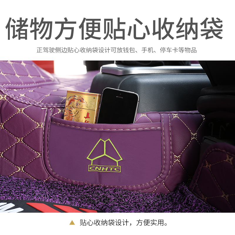 重汽豪沃T7H脚垫豪沃T7A7豪沃T5GTX豪瀚J7BN7G专用全包货车脚垫