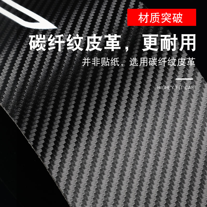 第三代新哈弗H6运动版汽车用品M6装饰内饰改装哈佛F7门槛条后护板