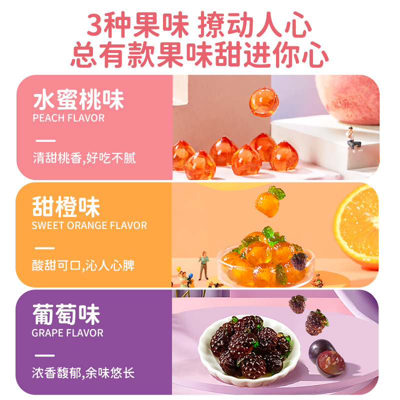 阿麦斯4d爆浆爆汁水果果汁夹心软糖新年糖果儿童零食礼物喜糖婚糖