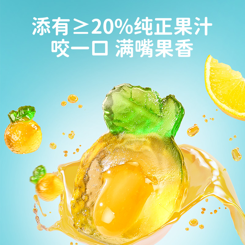 阿麦斯4d爆浆爆汁水果果汁夹心软糖新年糖果儿童零食礼物喜糖婚糖