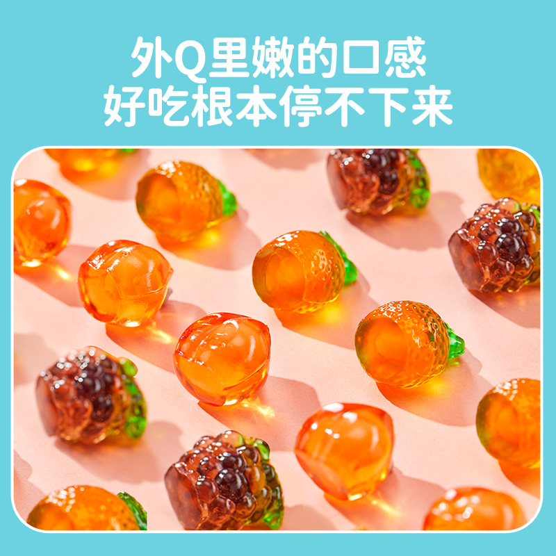 阿麦斯4d爆浆爆汁水果果汁夹心软糖新年糖果儿童零食礼物喜糖婚糖