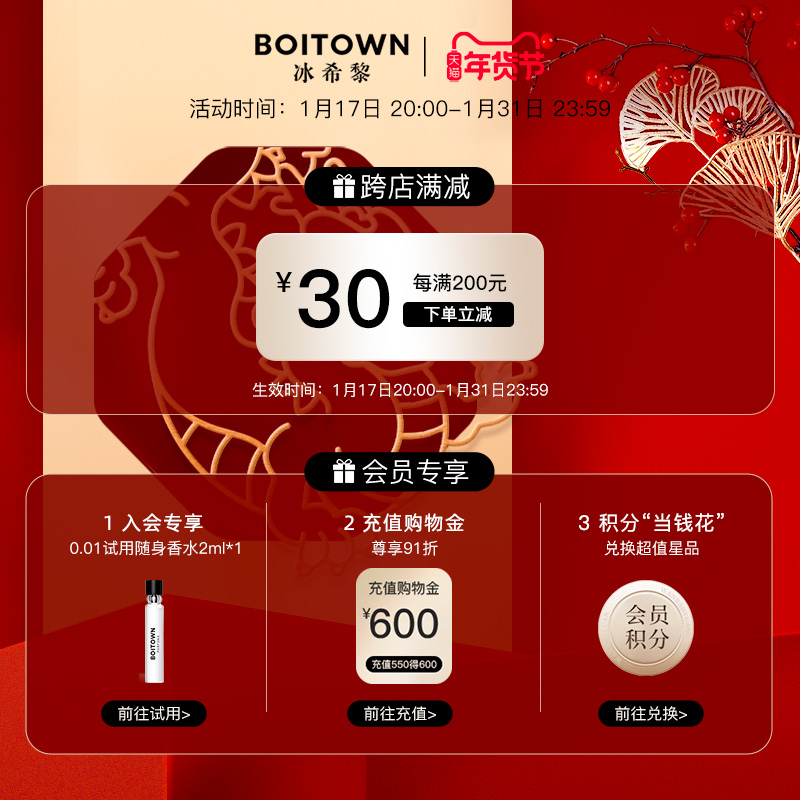 【新年礼物】冰希黎茗茶系列石膏香挂持久淡香自然清新车载车挂件