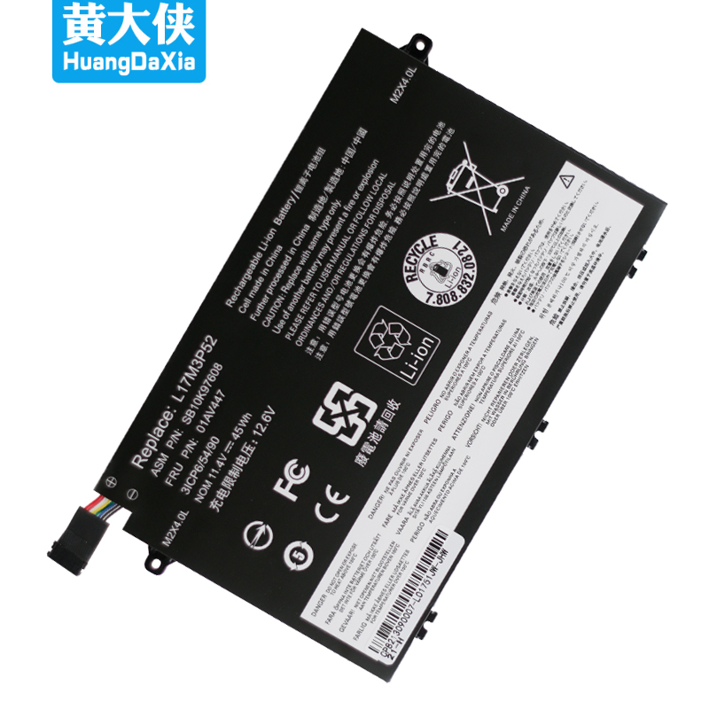 适用于联想ThinkPad E480 E580 R480 E490 E590 E14 E485 L17C3P51 L17L3P51 01AV445/447笔记本电脑电池