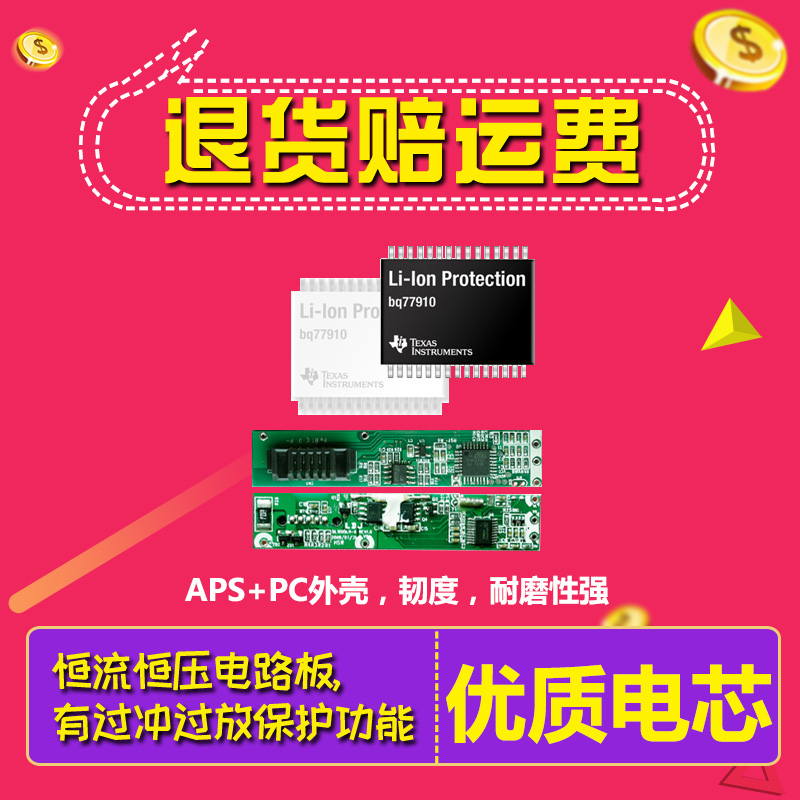 适用于联想ThinkPad E480 E580 R480 E490 E590 E14 E485 L17C3P51 L17L3P51 01AV445/447笔记本电脑电池