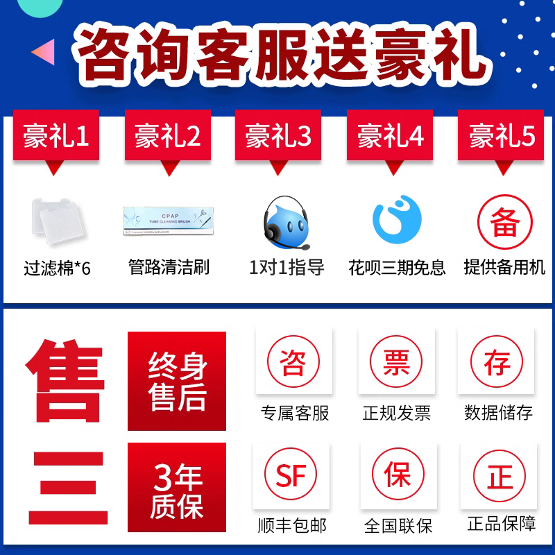 和普乐呼吸机ST530双水平ST无创家用医用呼吸器慢阻肺排二氧化碳