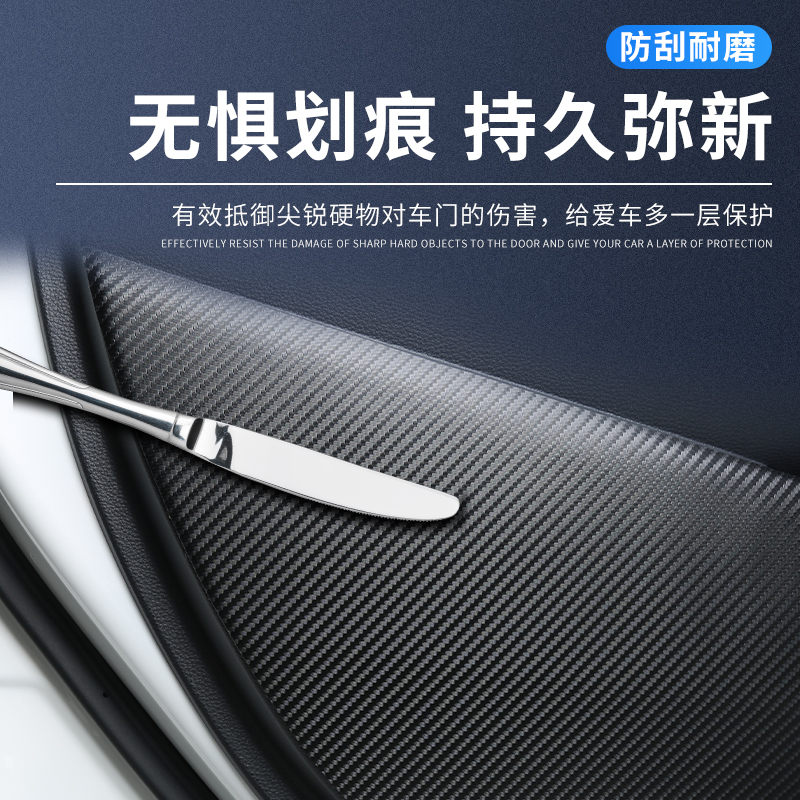 专用日产骐达汽车内用品大全装饰改装配件2021款21车贴车门防踢垫
