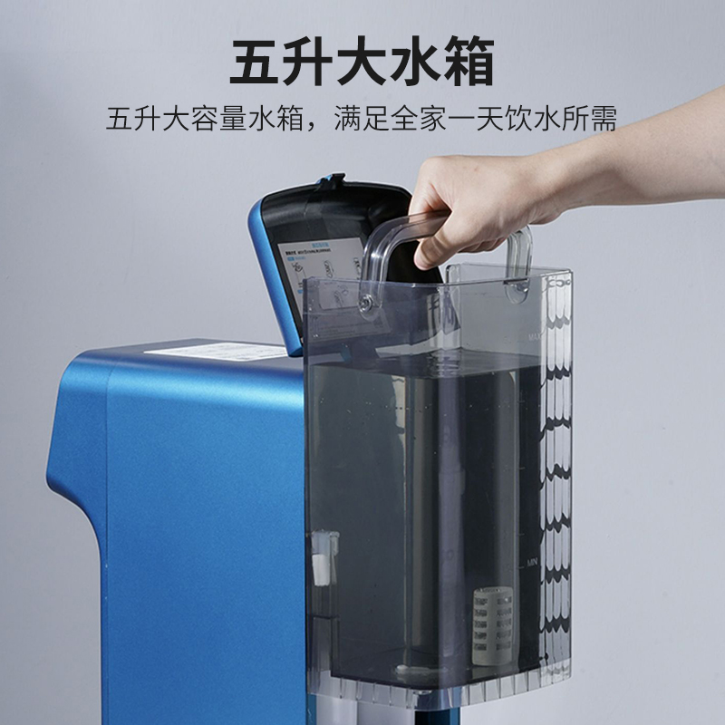 BluePro博乐宝即热式饮水机加热一体机家用台式净饮机直饮水机B09