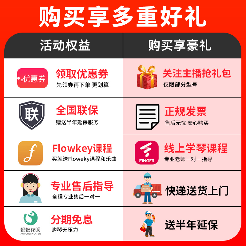 雅马哈电钢琴P515舞台演奏88键重锤专业考级初学者P525电子钢琴