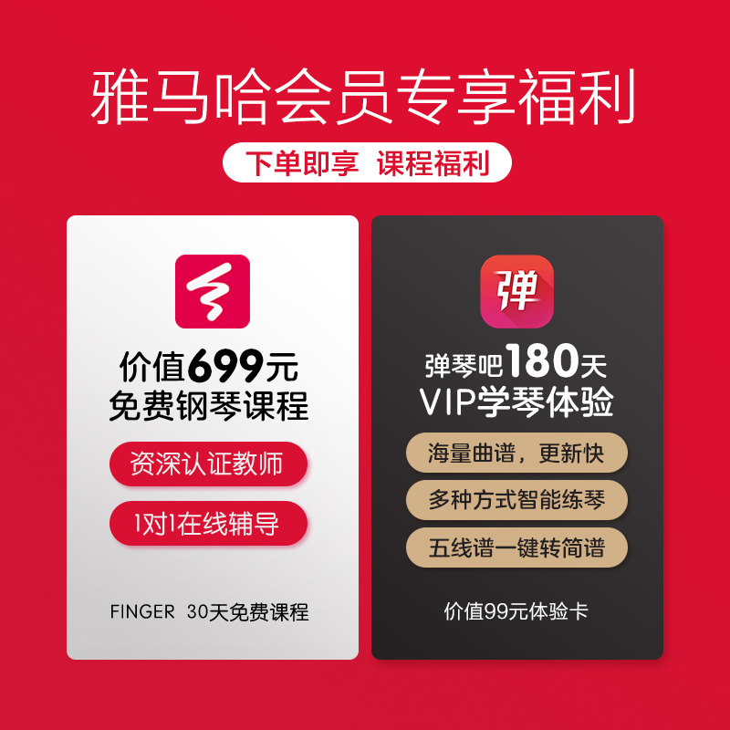 雅马哈电钢琴初学者88键重锤p525便携式家用专业智能电子钢琴p515