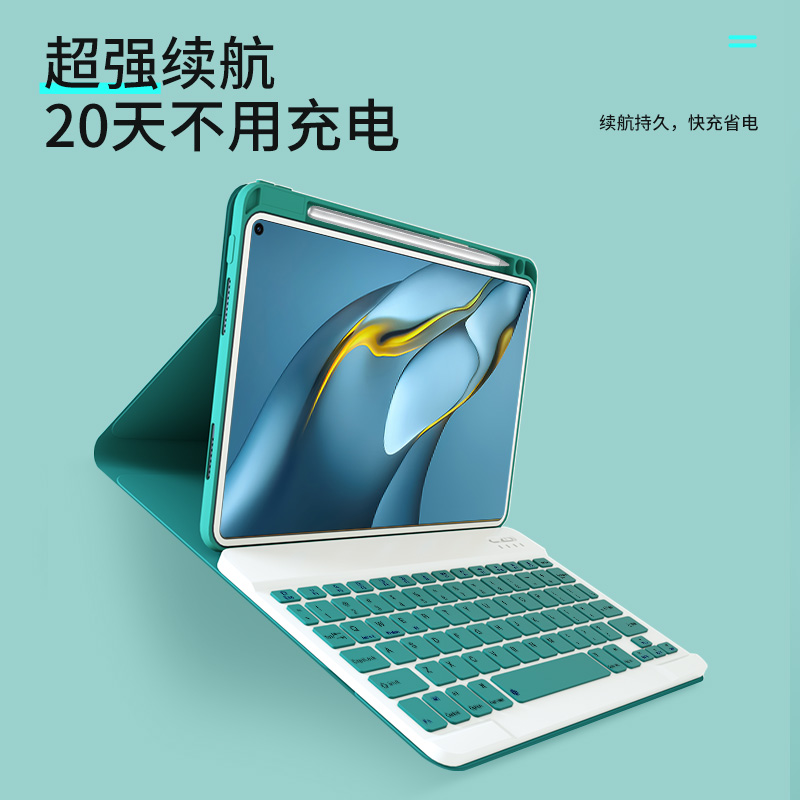 2023适用华为matepadpro11蓝牙键盘保护套10.8带笔槽air11.5磁吸pro13.2平板电脑荣耀v7鼠标套装壳10.4一体m6