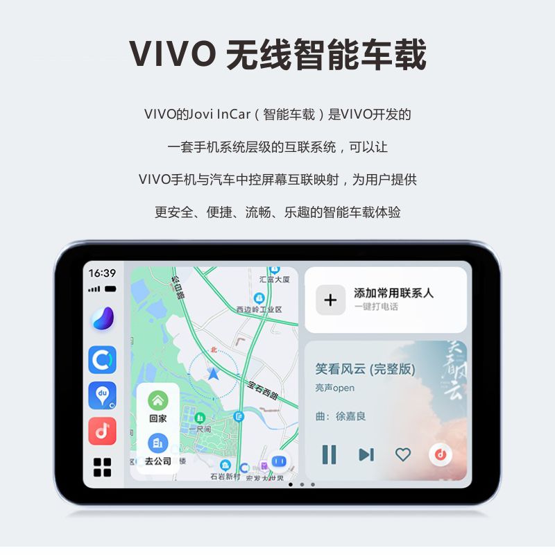 原车CarPlay转Oppo/Vivo/CarWith/三星/小米荣耀安卓手机专用互联