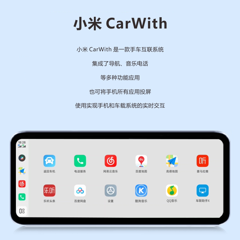 原车CarPlay转Oppo/Vivo/CarWith/三星/小米荣耀安卓手机专用互联