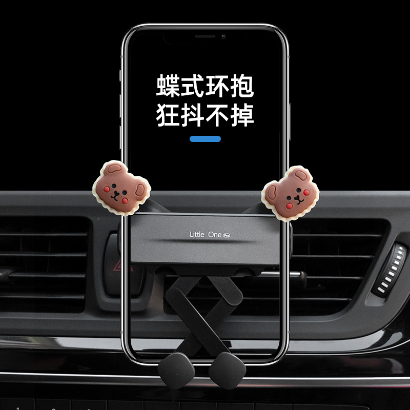 车载手机架汽车用导航支撑架车内固定出风口懒人可爱女神2022新款