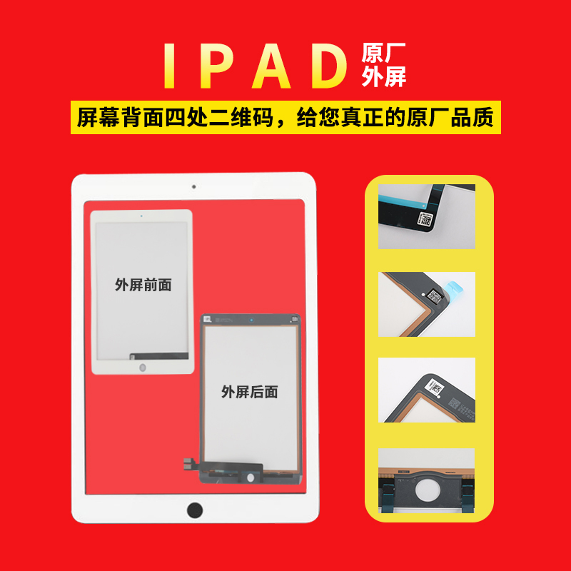 华为荣耀平板X6 waterplay10屏幕总成维修Matepad Pro11/12.6寸HDL BAH3 MRX BAY W09 AL09外屏碎屏修复