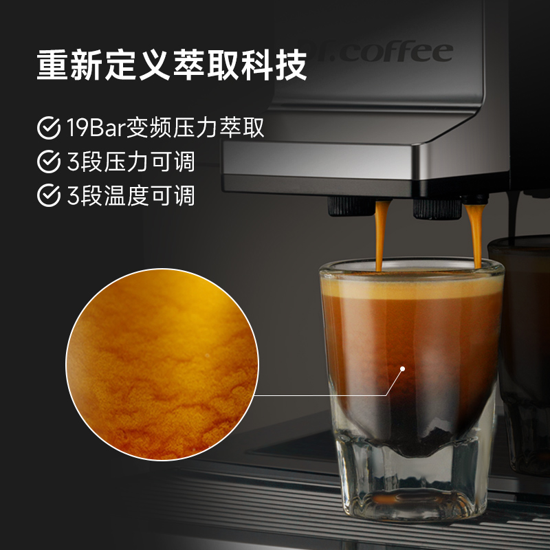 咖博士F11升级款Coffeebreak全自动商用咖啡机电动磨豆萃取一体机