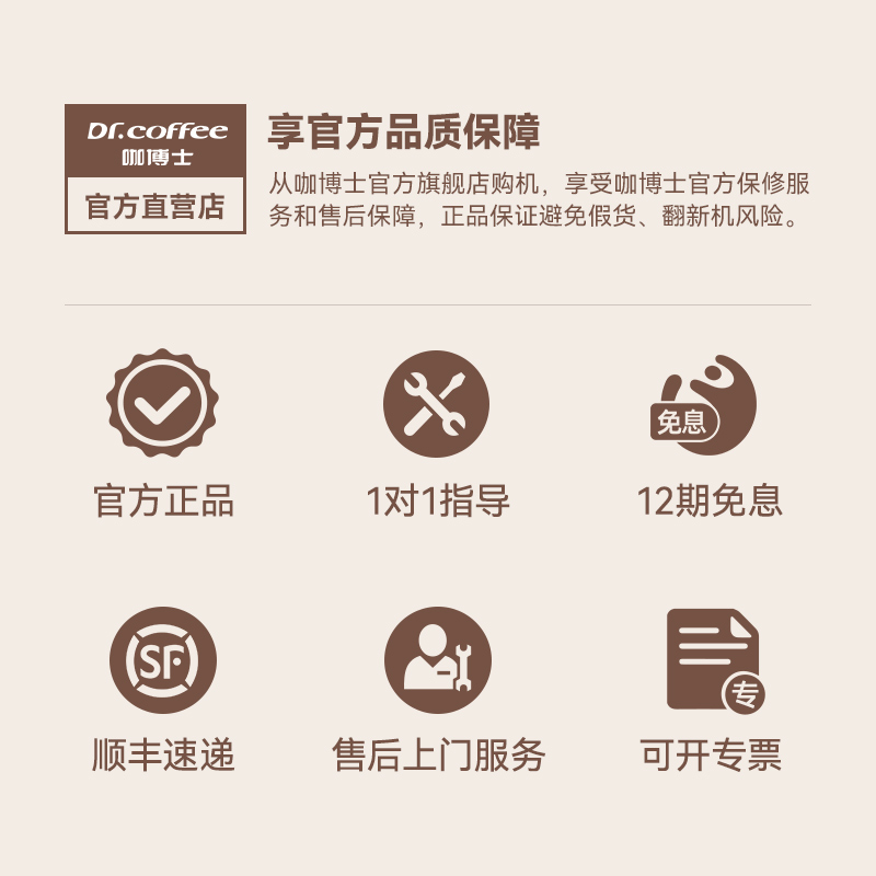 咖博士F11升级款Coffeebreak全自动商用咖啡机电动磨豆萃取一体机