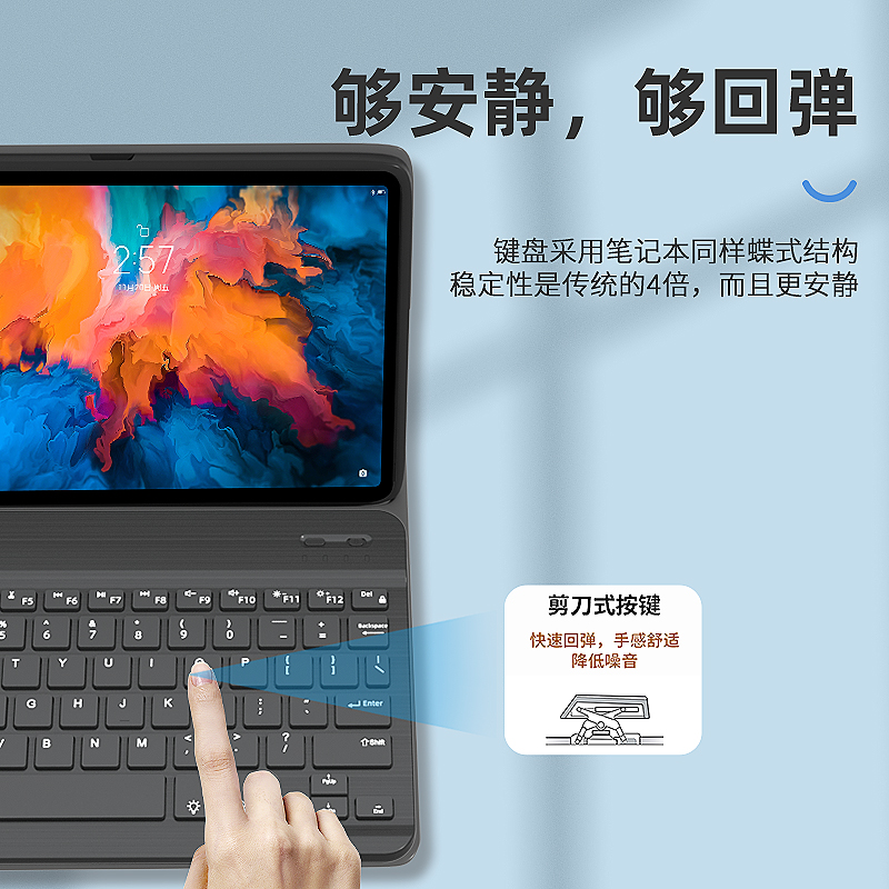 适用联想小新pad2024键盘保护套padplus保护壳2022拯救者Y700平板padpro2021鼠标pro12.7电脑M10plus磁吸外壳