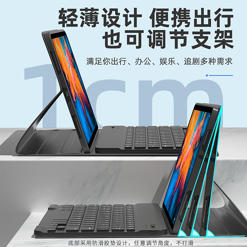 适用联想小新pad2024键盘保护套padplus保护壳2022拯救者Y700平板padpro2021鼠标pro12.7电脑M10plus磁吸外壳