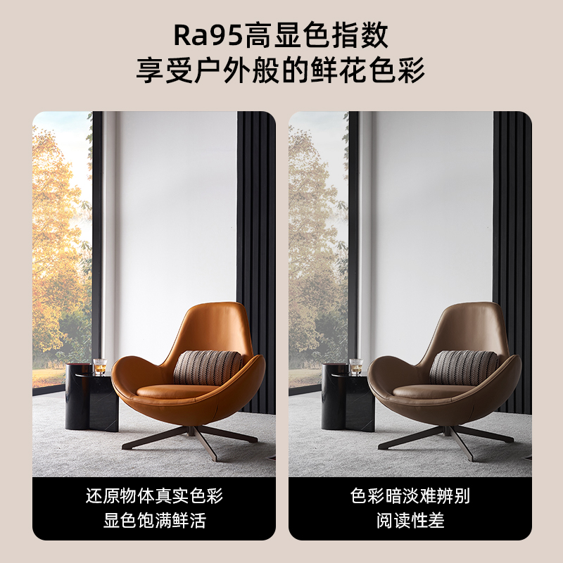 冠雅LED护眼落地灯 双模式控光落地钢琴灯卧室沙发书房客厅落地灯