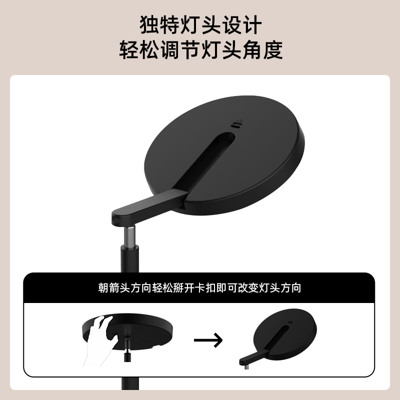 冠雅LED护眼落地灯 双模式控光落地钢琴灯卧室沙发书房客厅落地灯