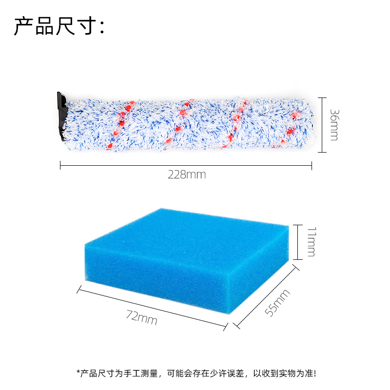 适配添可IFLOOR S洗地机HF10E-01主滚刷清洁液消毒剂滤网芯棉配件
