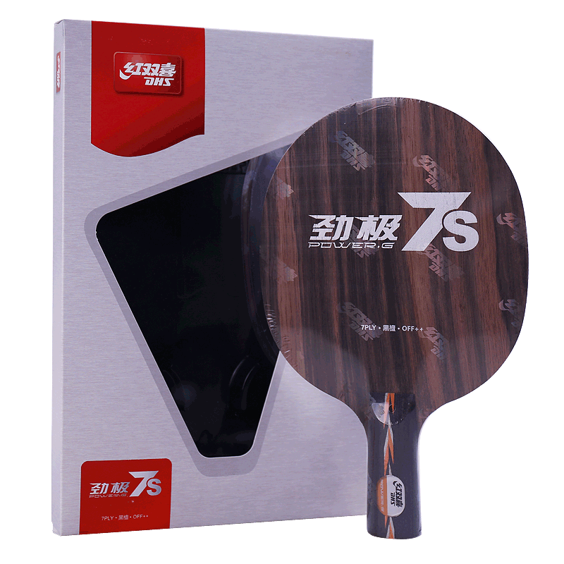 DHS红双喜黑檀7乒乓球底板劲极7S黑檀七层纯木专业球拍15正品防伪