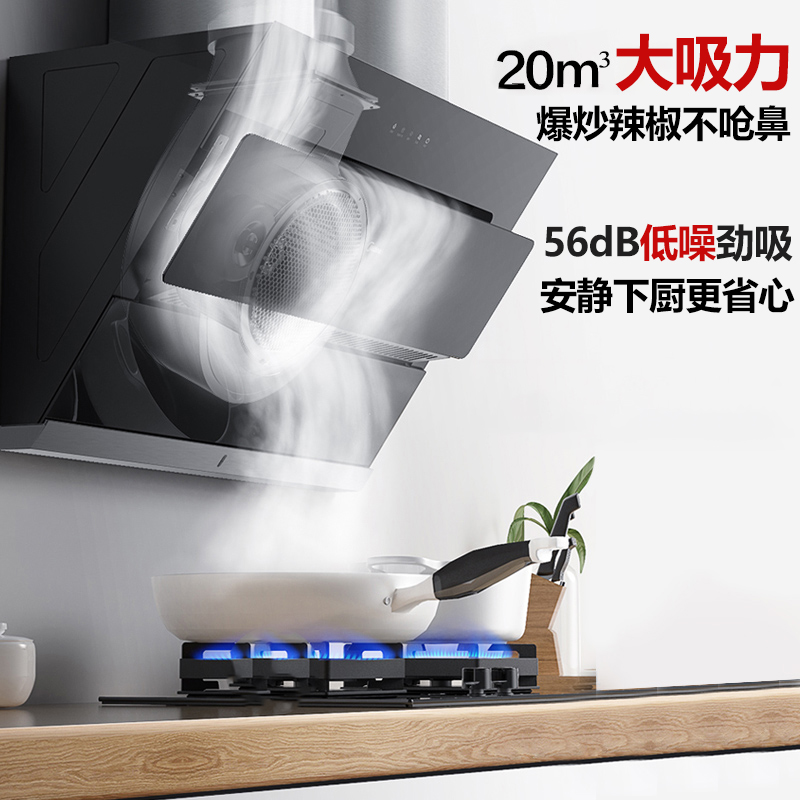 美的抽油烟机侧吸式家用自动清洁厨房大吸力吸油烟机JN205包安装