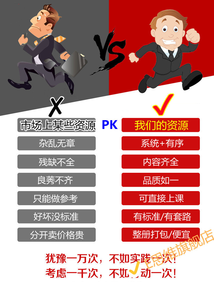 外研社小学英语ppt一1二三四五六年级上册下册教学资料素材公开课