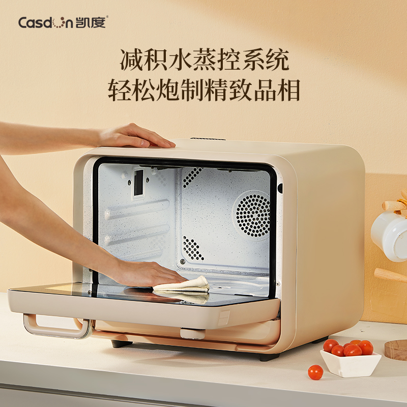 凯度sky air蒸烤一体机家用台式蒸烤箱大容量烘焙烤箱蒸箱空气炸
