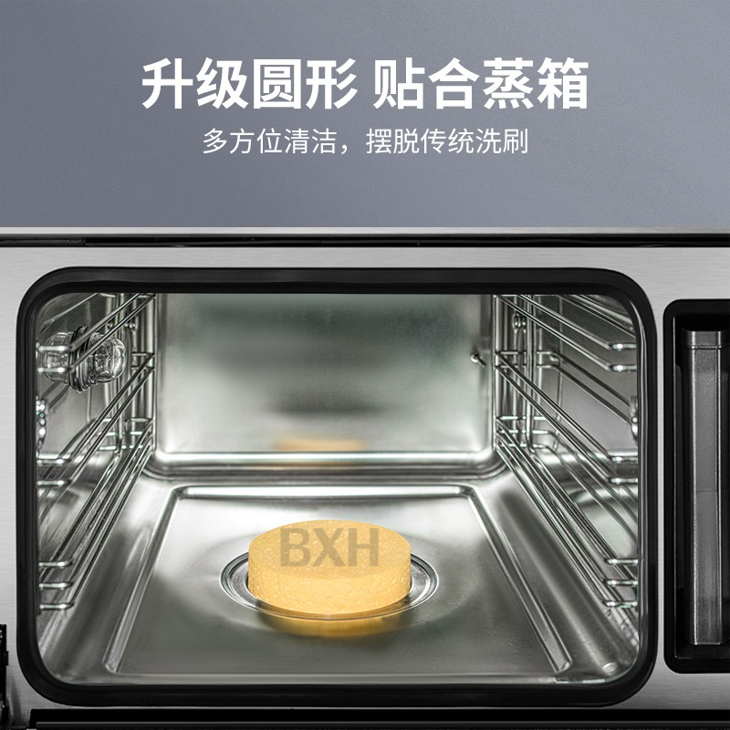 BXH德国博世西门子蒸烤箱吸水清洁海绵方太老板凯度美的asko专用
