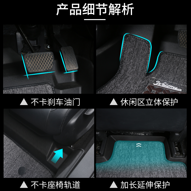 专用别克e45新英朗威朗pro凯越君威君越阅朗昂科威S昂扬全tpe脚垫