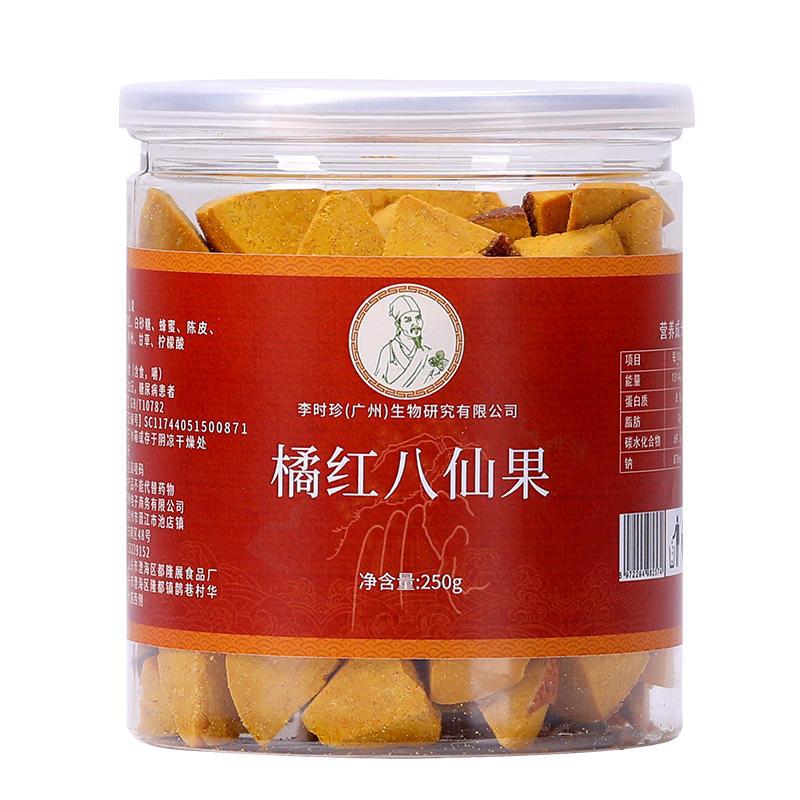 【现货】李时珍夏友橘红八仙果随时随地随心享受美食250g