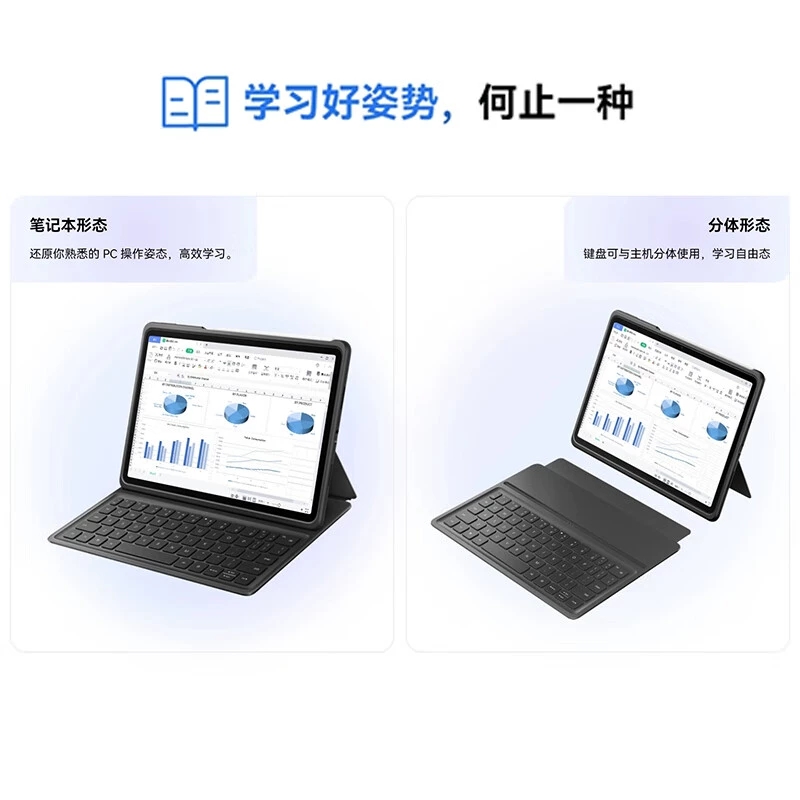 华为平板MatePad 11原装磁吸键盘2023款智能保护套一体键盘电脑皮套壳配件官方正品