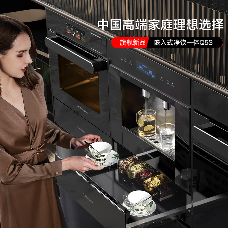 美国西屋Q5S嵌入式直饮水机家用净饮机直饮即热制冷一体（标配）