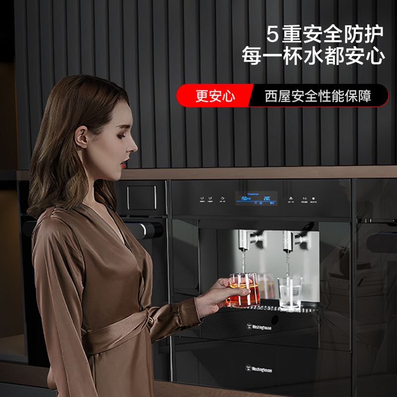美国西屋Q5S嵌入式直饮水机家用净饮机直饮即热制冷一体（标配）