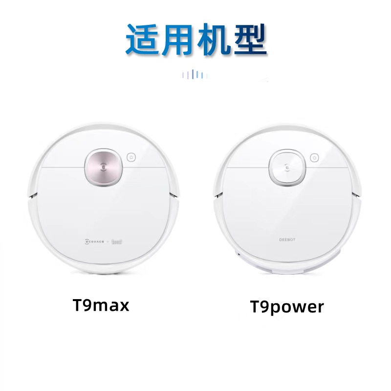 科沃斯扫地机T9Max/Power原装配件白色充电座CH1833电源适配器
