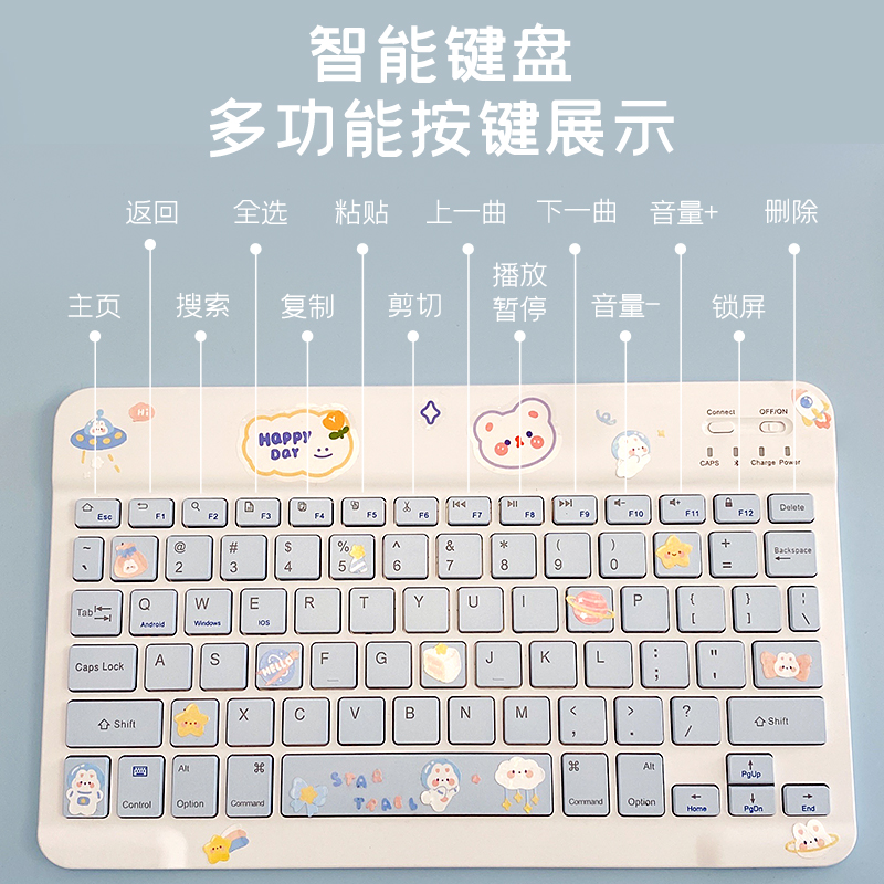 可爱女生无线蓝牙平板键盘适用苹果iPad华为matepad小米荣耀手机外接静音小型迷你便携樱桃键盘鼠标打字套装