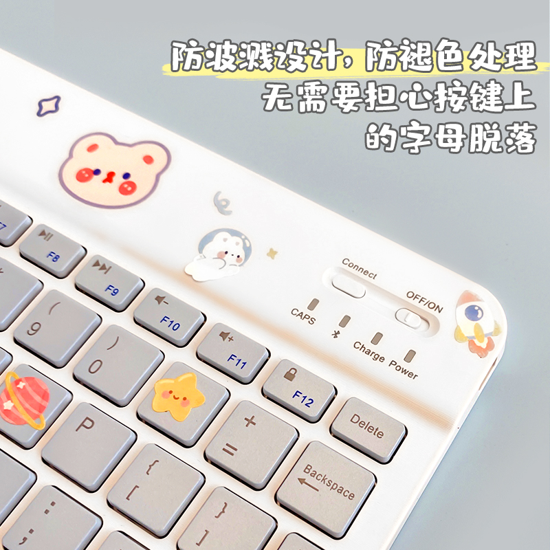 可爱女生无线蓝牙平板键盘适用苹果iPad华为matepad小米荣耀手机外接静音小型迷你便携樱桃键盘鼠标打字套装
