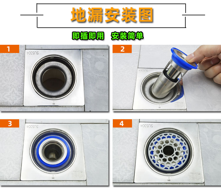 地漏防臭器卫生间下水道不锈钢防臭地漏芯厕所防虫防臭反味神器