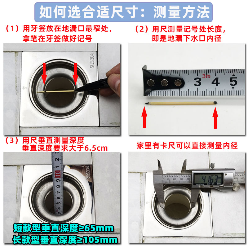 地漏防臭器卫生间下水道不锈钢防臭地漏芯厕所防虫防臭反味神器