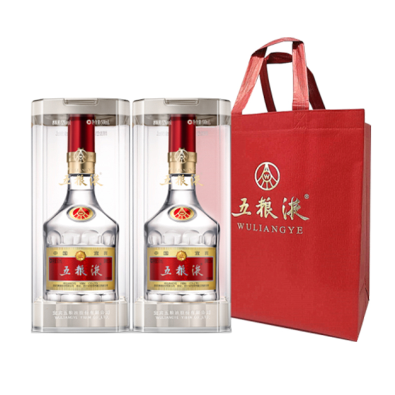 【年货抢购中】第八代五粮液52度500ml*2瓶普五新老包装随机发