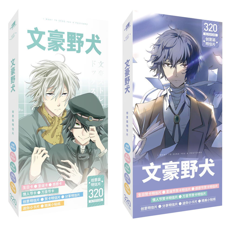 动漫原神少女前线蕾姆fatego崩坏三星穹铁道明信片二次元盒装卡片