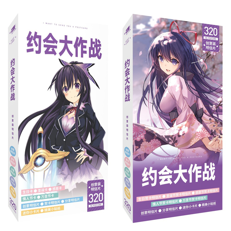 动漫原神少女前线蕾姆fatego崩坏三星穹铁道明信片二次元盒装卡片