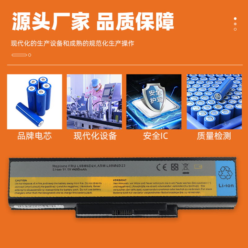 HSW适用于联想昭阳 E43 E43L E43A E43G K43 K43P K43S K43A L08p6d11 L08M6D24 L08M6D23笔记本电脑电池6芯
