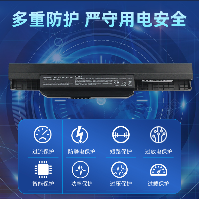 金配适用华硕A32-K53 A43S X44L x84h X54h A53S X43S K43SJ A84S X43B X53S k43t A43E K84HR笔记本电脑电池