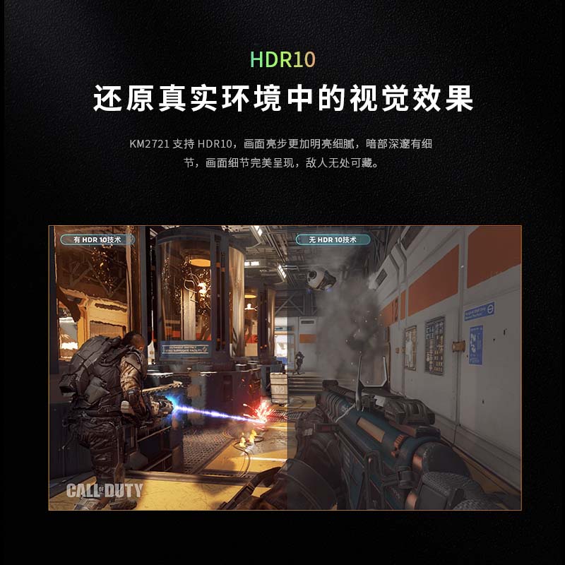 康佳27英寸2K 144hz显示器电竞游戏台式机电脑屏幕27寸笔记本外接