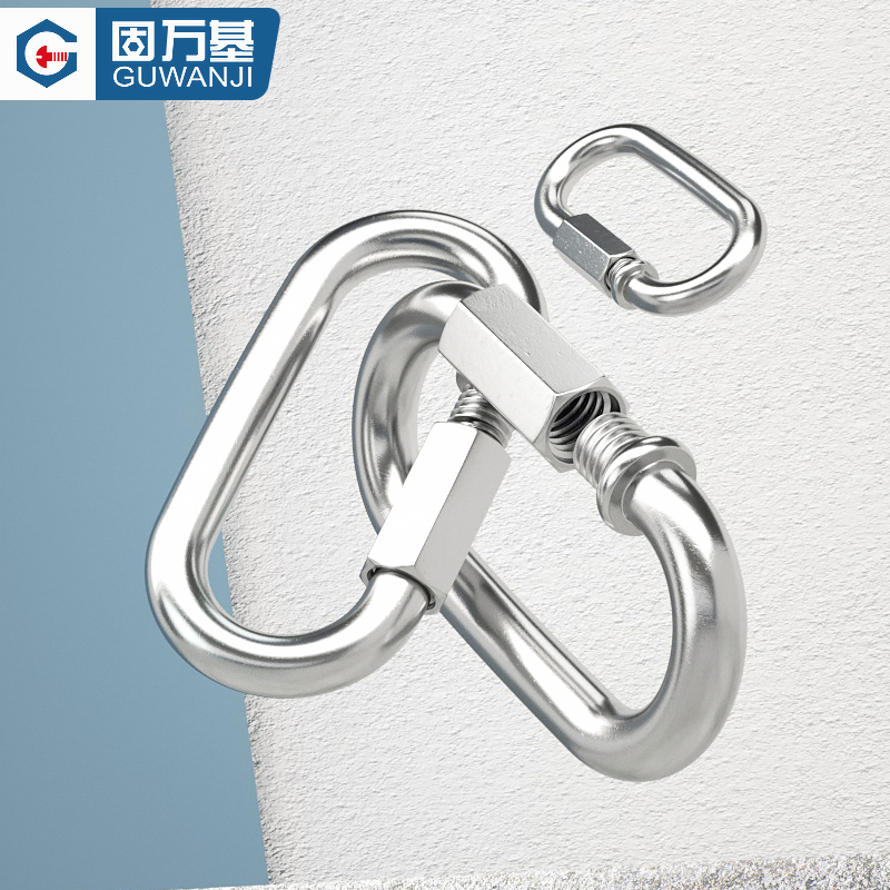 304不锈钢快速接环 连接环跑道扣承重登山攀岩保险扣快挂钩链条扣